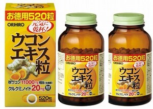 2瓶(1040粒)　オリヒロ　ウコンエキス お徳用 520粒　お酒の好きな方、肝臓の負担が気になる方、体力の衰えを感じている方の栄養補給に。