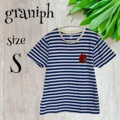 graniphグラニフ　デザインTシャツ【S】ブルー·ホワイト　ボーダー　半袖