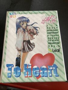 コトブキヤ ToHeart 姫川琴音 フィギュア ガレージキットレジンガレキプラモデル当時物