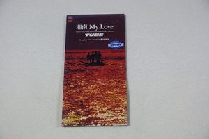 湘南 MY Love TUBE レンタル落ち８㎝CD