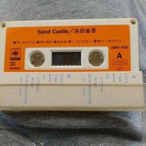 CBSソニー　浜田省吾　Sand Castle カセットテープ