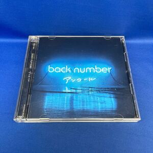 アンコール (通常盤) back number 2CD アルバム CD UMCK-1560/1 