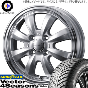 サクラ スペーシア NWGN ファンクロス 155/65R14 オールシーズン | グッドイヤー ベクター & グラフト8S 14インチ 4穴100