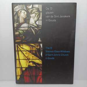 「The 72 Windows of St. Jan