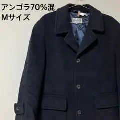 アンゴラ70%混 URBANSCAPE Mサイズ ネイビー チェスターコート