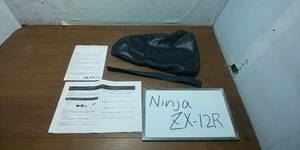 LUIMOTO　Ninja　ZX-12R　シートカバー　ベルト　タンデムシート　張替え