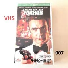 007 ジェームスボンド ショーンコネリー ダイヤモンドは永遠に vhs ビデオ