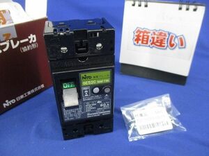 漏電ブレーカ2P2E50A(箱違い) GE52C