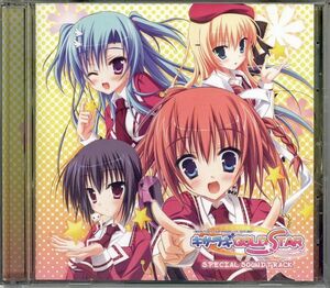 21334 中古CD ◆ 「キサラギ GOLD★STAR」 スペシャル サウンドトラック KOTOKO WHITE-LIPS 茶太 予約特典