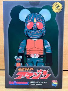 新品未開封 MEDICOMTOY BE@RBRICK 仮面ライダーアマゾン 100％ ＆ 400% ベアブリック