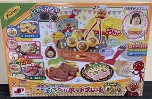 新品【ジョイパレット】焼肉！たこやき！鉄板焼きも！3wayおしゃべりホットプレートDX 　#31332