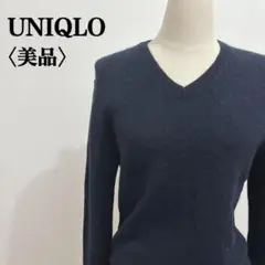 ユニクロ UNIQLO Vネックセーター ネイビー Sサイズ