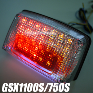 GSX1100S GSX750Sカタナ用 LEDウインカー付きテール クリア