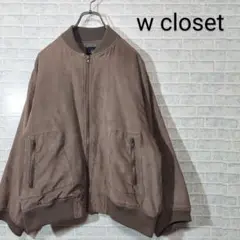 w closet ベージュ ジップアップジャケット フリーサイズ