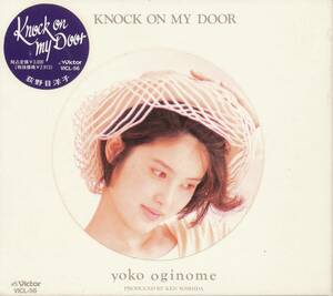 CD 荻野目洋子　KNOCK ON MY DOOR 品番VICL-56