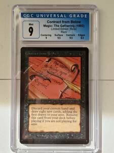 ●MTG● β ベータ Contract from Below(英語 CGC 9)