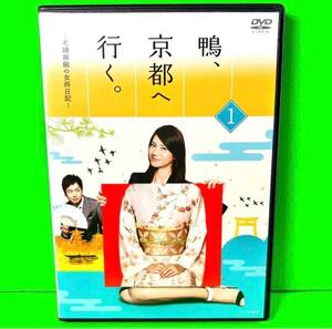 ケース付 鴨、京都へ行く。―老舗旅館の女将日記―　 DVD 全6巻