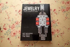 46452/テオドア・ファーナー・ジュエリー コレクターズ・ガイド Theodor Fahrner Jewelry アール・ヌーヴォー アール・デコ 価格表付き