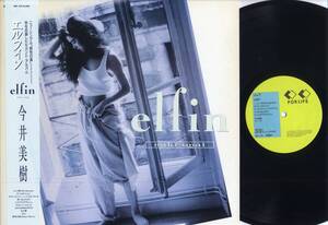 LP★今井美樹2nd/エルフィン(帯付/FOR LIFE,28K-136,￥2,800,