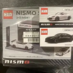 NISMO ミニカーセット 3つセット