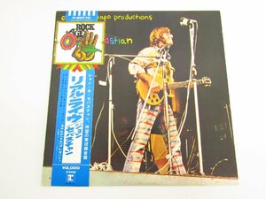 LP レコード JOHN SEBASTIAN ジョン・セバスチャン / リアル・ライヴ (P8071R) ●A9227