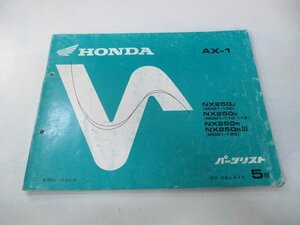 AX-1 パーツリスト 5版 ホンダ 正規 中古 バイク 整備書 NX250 MD21-100 110 115 120 NF 車検 パーツカタログ 整備書