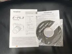 オリンパス　EーPL3 取説　CD