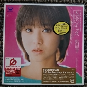 KF　　松田聖子　天国のキッス　　CCCD　　新品・未開封　限定・廃盤