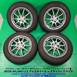 プリウスα 205/60R16 バリ山スタッドレス 80%山 TOYO GARIT G5 4本 5穴PCD114.3 6.5J +38 90ノア ヴォクシー ジェイド ジューク 中古新潟