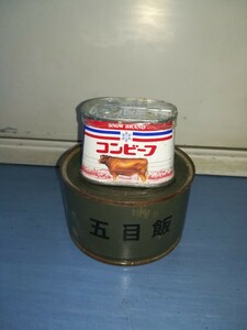 自衛隊缶詰 雪印コンビーフ 五目飯 賞味期限切れ コレクション アンティーク品