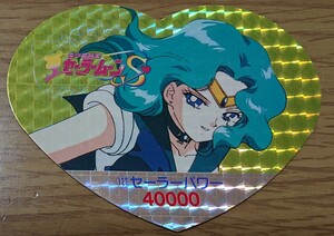 美少女戦士セーラームーンS 丸昌 セーラースロットカード 123番 キラ 角プリ カード セーラーネプチューン