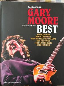 送料無料 バンド・スコア　 GARY MOORE BEST / ゲイリー・ムーア ベスト / シンコー・ミュージック エンタテインメント