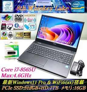 【美品*2020年4月*フルHD*5G対応WiFi6*最上位 第8世代i7-8565U】新品PCIe SSD512GB+HDD1TB+DVD-Sマルチ*メモリ16GB*カメラ*フル装備:NB520Z