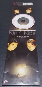 ●KinKi　Kids/やめないで,PURE●8センチ中古CD