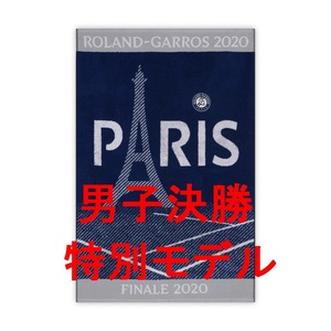 【超激レア　YＰ-01】 全仏オープンテニス 2020 決勝 特別カラー 男子モデル　 ★★★ ローランギャロス　全仏　タオル ★★★