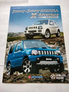 スズキ SUZUKI ジムニー ジムニーシエラ クロスアドベンチャー JIMNY SIERRA カタログ