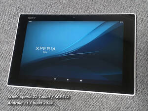 Android11 Xperia Z2 Tablet バッテリ良好 ダークモード可 CPU4コア メモリ3GB 10インチ SGP512 SONY 防塵防水 動作確認済 送料無