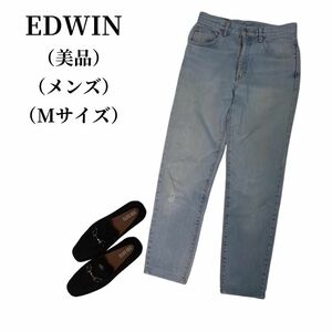 EDWIN エドウィン ジーンズ 匿名配送