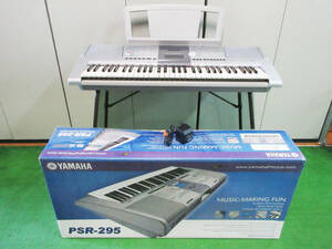 G1310●ヤマハ 電子キーボード ポータトーン YAMAHA PSR-295●電子ピアノ タッチレスポンス●専用電源アダプター/スタンド付●動作品