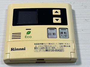 ■Rinnai（リンナイ）■給湯器台所リモコン（MC-123V）、送料185円