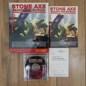 STONE AXE -SEARCH FOR ELYSIUM- 英語版・完全日本語マニュアル付き CD未開封