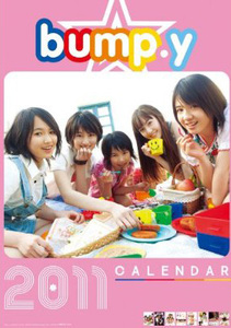 bump.y バンピー 2011年 カレンダー 桜庭ななみ 高月彩良