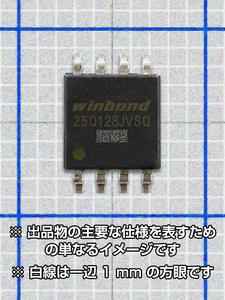 [即決] UEFI/BIOS ROM チップ (SO8W; 128 Mbit)