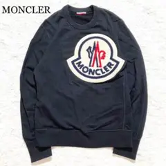 【未使用級】MONCLER トレーナー 長袖 ロンT マグリア デカロゴ XS