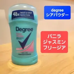 ディグリー　degree　シアパウダー　デオドラントスティック　制汗剤