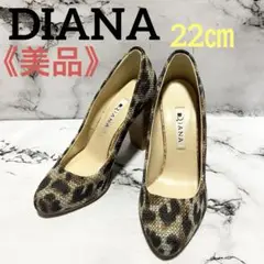 【美品】《着用1回》⭐︎DIANA⭐︎パンプス⭐︎22cm⭐︎レオパード柄