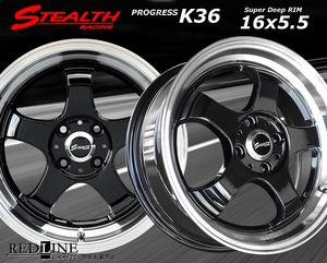 ■ ステルスレーシング K36 ■ 16x5.5J 軽四用/人気のスーパーディープ2段リム!!　GOODYEAR LS EXE 165/45R16 タイヤ付4本セット