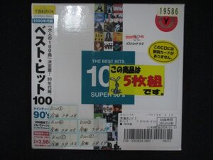 1296∴レンタル版CD ベスト90’S 100 ※ワケ有