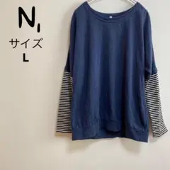 Tシャツ カットソー ロンT 袖ボーダー ドッキングシャツ 綿混 カジュアル