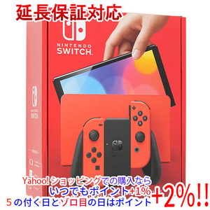 任天堂 Nintendo Switch 有機ELモデル マリオレッド HEG-S-RAAAA [管理:1300011358]